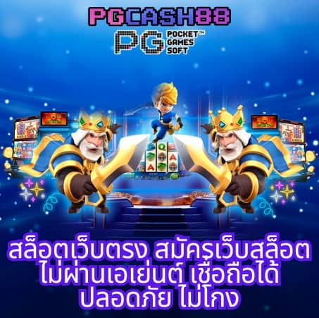 ตารางบอลทุกลีกวันนี้