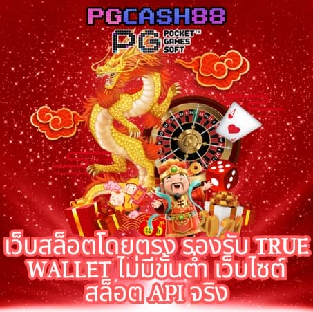 ตารางบอลทุกลีกวันนี้